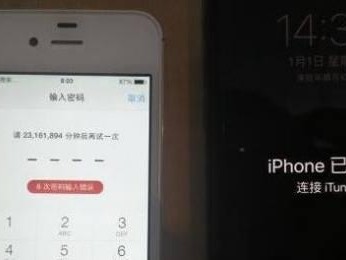 抹掉iPhone的后果（探讨抹掉iPhone的影响及解决方案）