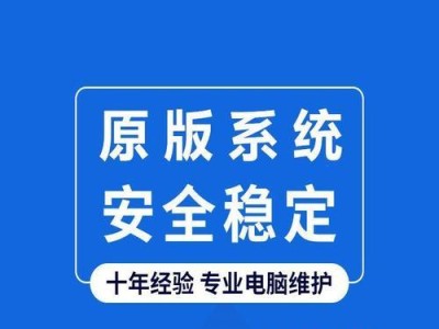 苹果系统和Windows系统的安装教程对比及指南（一键切换操作系统，让你轻松拥有两个世界）