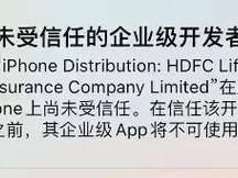 掌握电脑分身iOS注册教程，享受多重身份体验（了解电脑分身iOS注册流程，轻松玩转多账号应用）
