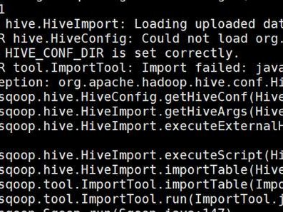 电脑管家组件4错误解决方案（详解电脑管家组件4错误的原因与修复方法）
