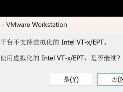 电脑修改VT后无法启动的解决方法（遭遇VT修改无法开机的困扰？这里有15个解决方案！）