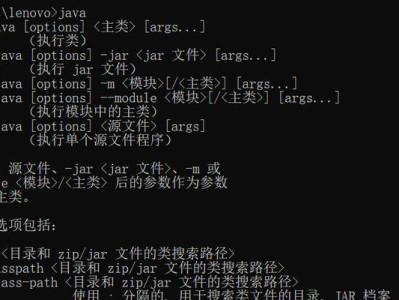 Java环境变量配置指南（使用Java配置环境变量的步骤及注意事项）