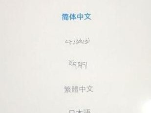 华为会议电脑端密码错误疑难解答（解决华为会议电脑端密码错误的实用方法）