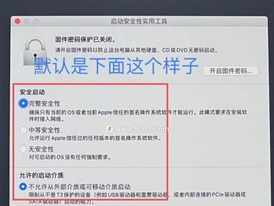 使用U盘启动盘修改密码教程（快速重置密码的方法及步骤）