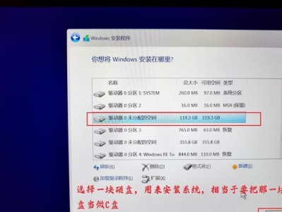 如何重新安装惠普电脑系统（详细教程，轻松搞定惠普电脑系统重装）
