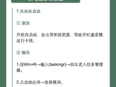 电脑取证教程（以电脑取证教程为主题，全面指导取证操作）
