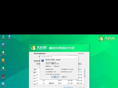 使用U盘大白菜重装Win7系统教程（轻松教你使用U盘大白菜一键重装Win7系统）