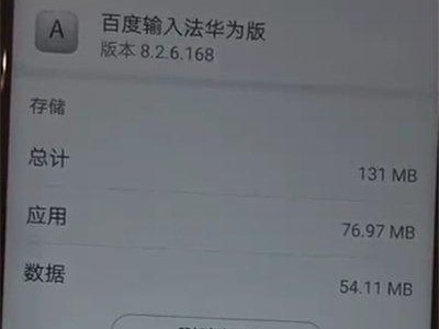 Win7清理缓存的详细步骤（轻松清理Win7缓存，提升系统性能）