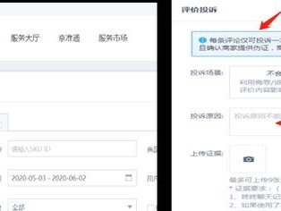 以鑫创3s-ba量产工具教程（掌握3s-ba量产工具，优化生产流程）