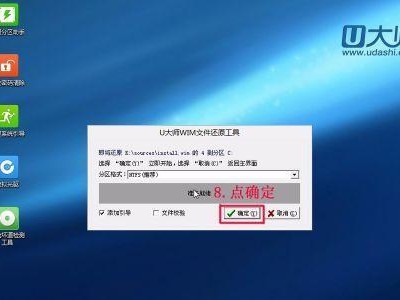 使用PE系统轻松安装Win7系统（一步步教你如何利用PE系统安装Windows7系统）