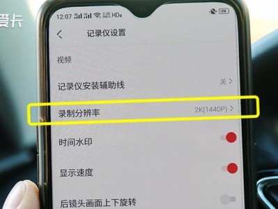 盯盯拍X2（一款强大实用的摄像头监控系统）