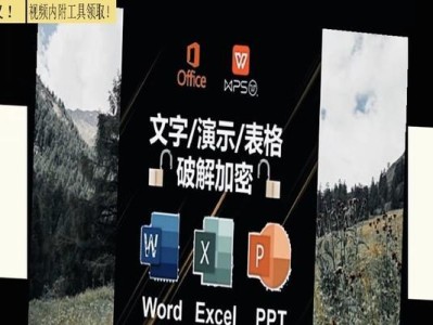 遗忘电脑密码怎么办？（忘记密码后的应对措施与解决方案）