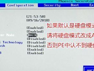 联想笔记本win7光碟安装教程（详细步骤图解，轻松安装系统）