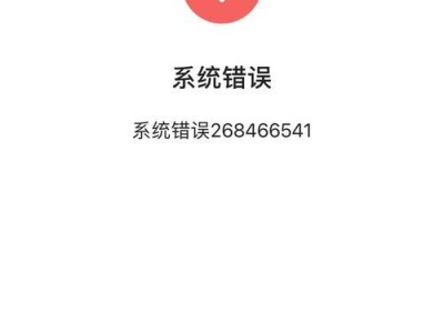 电脑登录错误解决指南（请稍后再试-有效解决常见登录问题）
