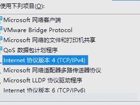 解决电脑频繁出现DNS错误的方法（排查和解决常见的DNS错误问题）