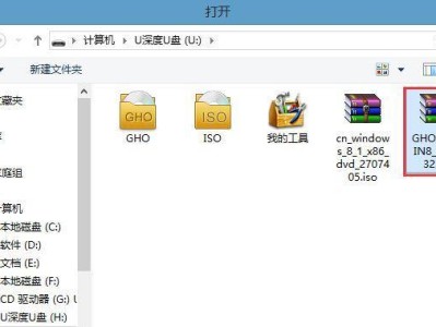 Win8U盘原装教程（一步一步教你如何制作Win8U盘安装盘及使用方法）