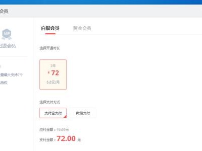 云电脑会员免费获得教程（助你免费掌握云电脑会员使用技巧）
