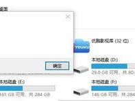amd打不开移动硬盘读不出来怎么办,移动硬盘在AMD电脑上无法读取？快速解决方法大揭秘