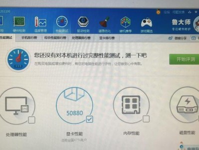 戴尔电脑显卡安装教程（轻松教你安装戴尔电脑的显卡）