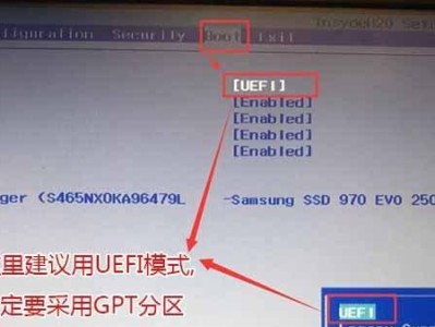 Win7华硕U盘重装系统教程（华硕U盘重装Win7系统详细教程分享）