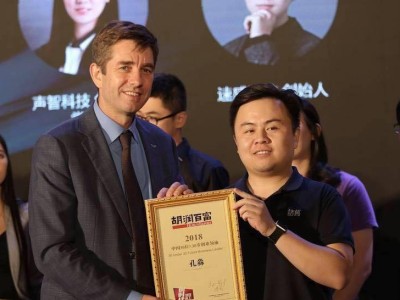 诸葛IO（用AI技术创造智慧生活，引领未来智能家居潮流）