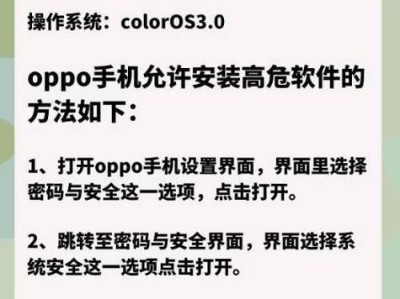 手机病毒查杀软件排行第一，哪款最靠谱？（市场上最受欢迎的手机病毒查杀软件及其特点一览）