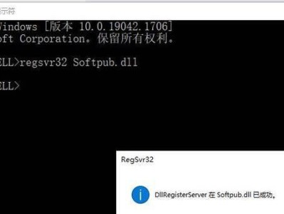 电脑错误代码137（解读电脑错误代码137，助您快速恢复和避免数据丢失）