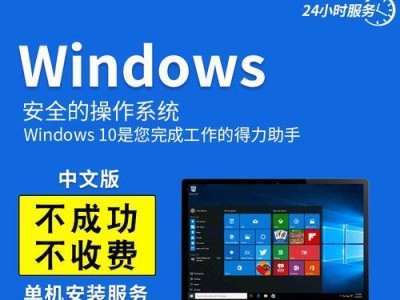进口电脑安装系统教程（一步步教你如何安装操作系统并解决常见问题）