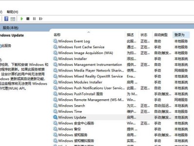 如何发现电脑错误代码？（有效识别和解决电脑错误代码的方法与技巧）