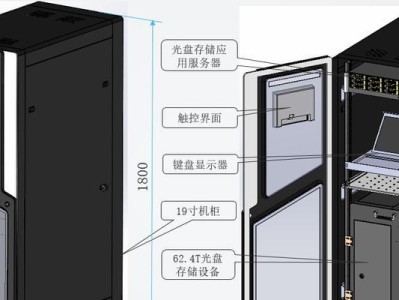 清华同方台式电脑开机教程（详细步骤图解，轻松上手）