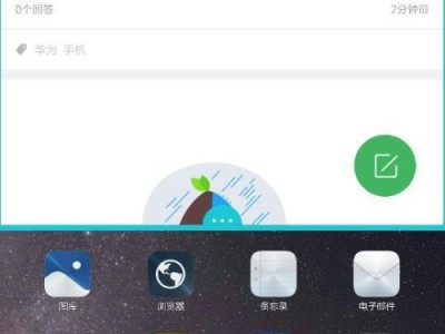 华为手机怎么分屏,轻松实现多任务处理