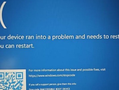 PR电脑开机蓝屏重启的困扰（探寻PR电脑开机蓝屏重启的原因与解决方案）