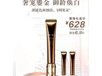 以悠菜护肤品怎么样？（探究以悠菜护肤品的品质和效果）