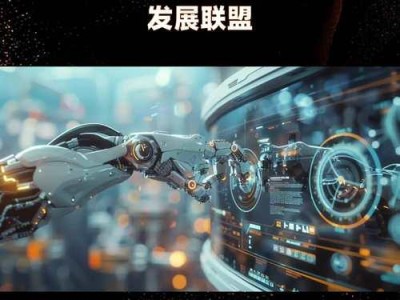智能建筑（探讨智能建筑技术对城市未来发展的影响与前景展望）