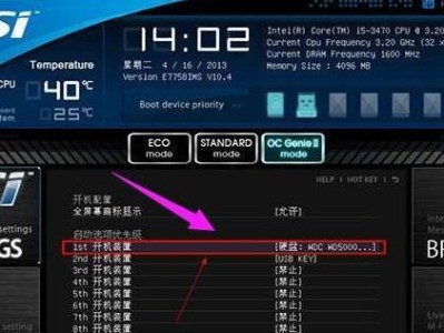 Win8重做系统教程（详细步骤帮助你重新安装Win8系统，让电脑恢复出厂设置）