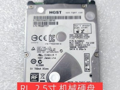 电脑扩展机械硬盘教程（一步步教你如何在电脑上扩展机械硬盘）
