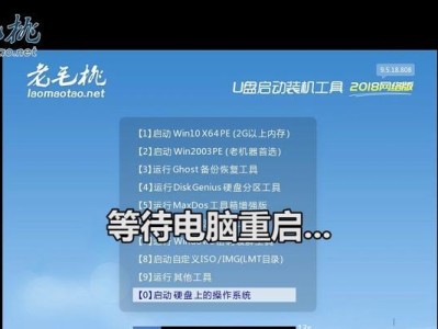 通过MacU盘系统重装Win7系统教程（详细步骤让您轻松安装新系统）