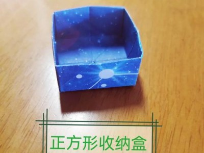 DIY电脑收纳支架