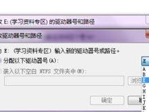 怎么把移动硬盘改成d盘格式,移动硬盘变D盘格式攻略