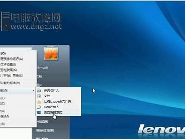 Windows7安装教程（无缝安装Windows7，助您快速上手新操作系统）