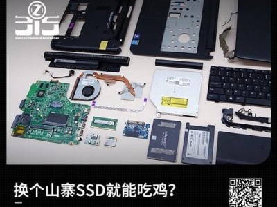 拆解超级老旧台式电脑（深入拆机，探寻古老硬件的神秘内部）
