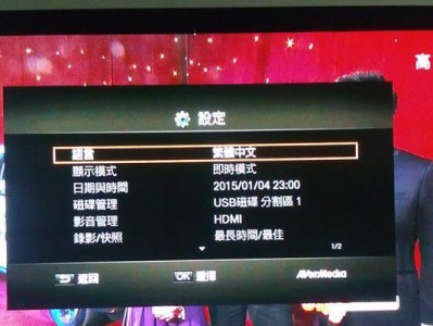 亿格瑞Z2电视盒怎么样？（一款功能强大的智能电视盒，适合家庭娱乐和工作学习）