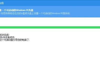 GPT正确分区教程（简单易懂的分区指南，让你的硬盘分配有序）