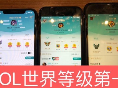 LOL换肤大师电脑使用教程（一键换肤，让你的LOL游戏体验更加精彩！）