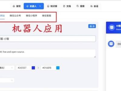 提升客服效率的电脑基本操作教程（助力客服团队快速上手，提升工作效率）
