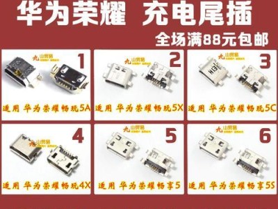 华为5c信号表现如何？（探究华为5c信号质量及其影响因素）