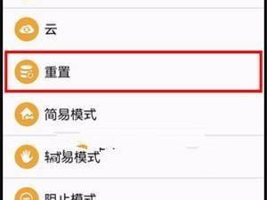 三星手机怎么取消安全模式,三星手机安全模式取消全攻略