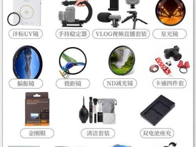 佳能800D套机（探索佳能800D套机的强大功能和出色性能）
