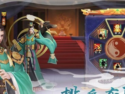 《胡莱三国2陆逊，火力全开的谋略之王！》（在游戏中体验陆逊独特的技能和策略，带领你的部队获得胜利！）