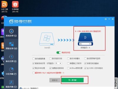 Win10系统安装教程（详解Win10系统安装步骤，助您快速上手）